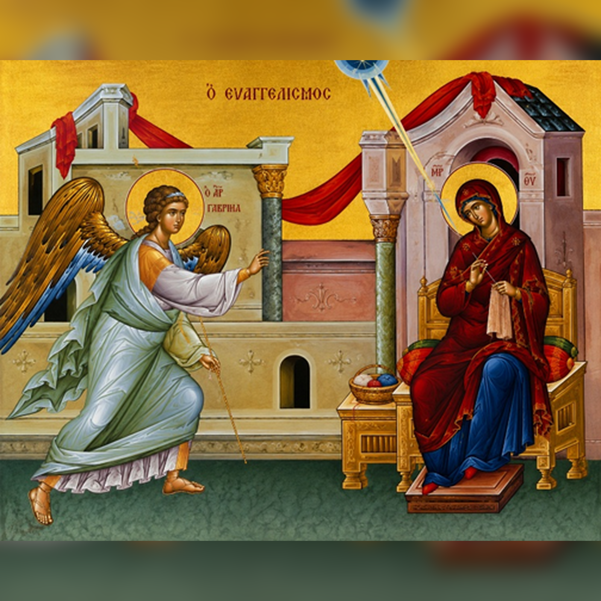 The Annunciation of the Theotokos