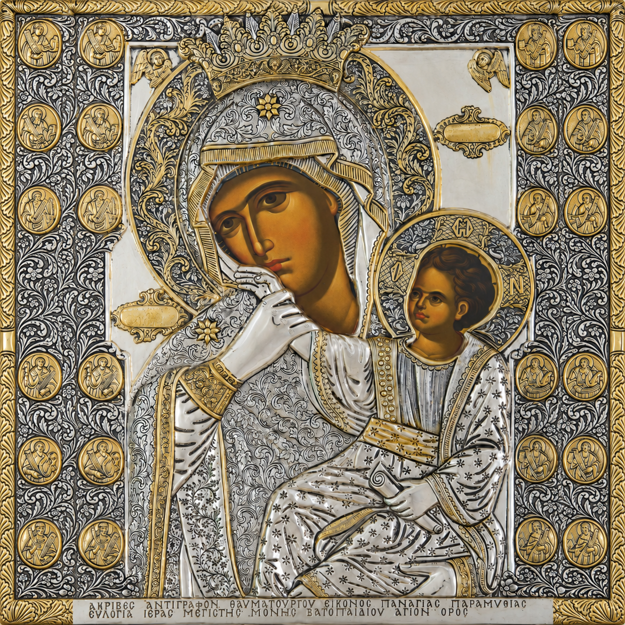Does the Theotokos “Quarrel” with Her Son?